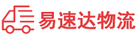 长沙到桃源县物流公司
